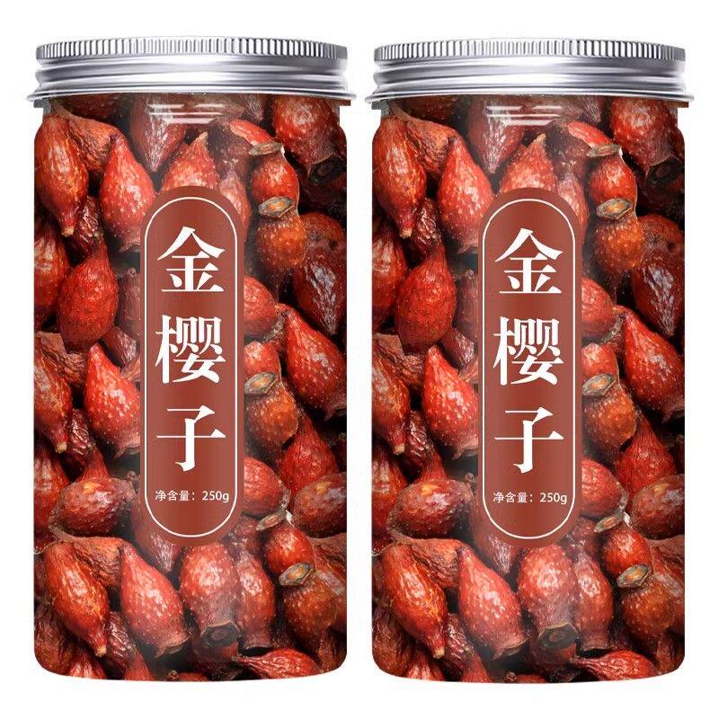 同款正宗金樱子自晒新鲜野生金樱子金樱果新鲜干货包邮中药材