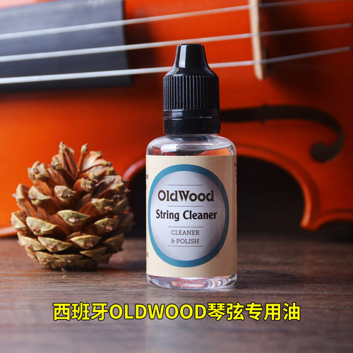 OldWood弦清洁护理油提琴专用