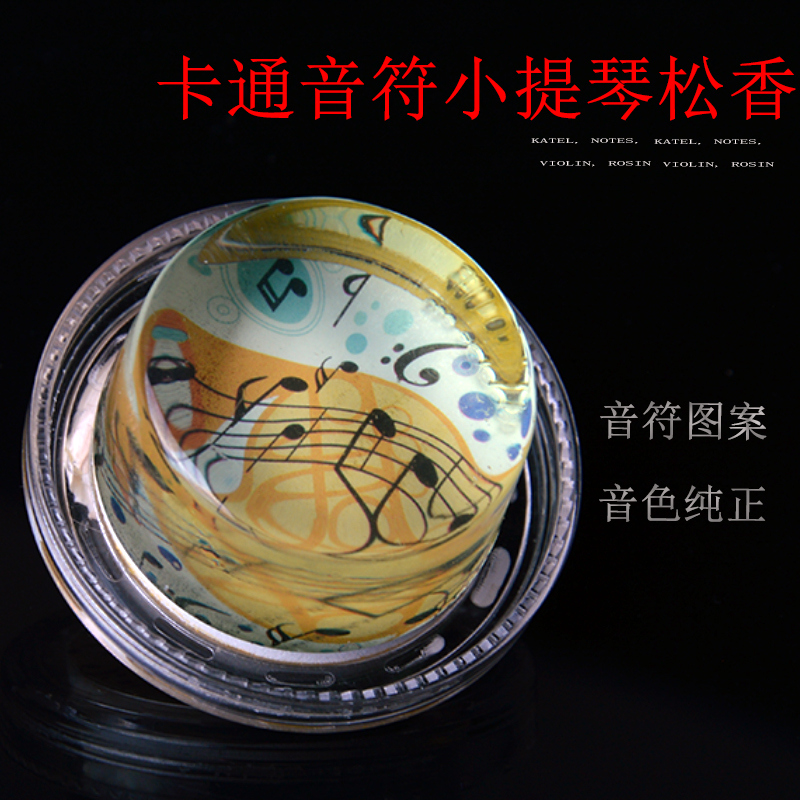 卡通小提琴弦乐二胡贝司松香微尘