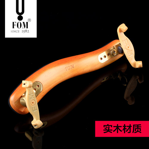 可调节木制肩垫fom成人儿童肩托
