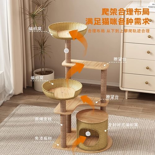 藤编猫爬架猫窝猫树一体多猫咪玩具猫抓树猫抓板剑麻大型爬柱架子