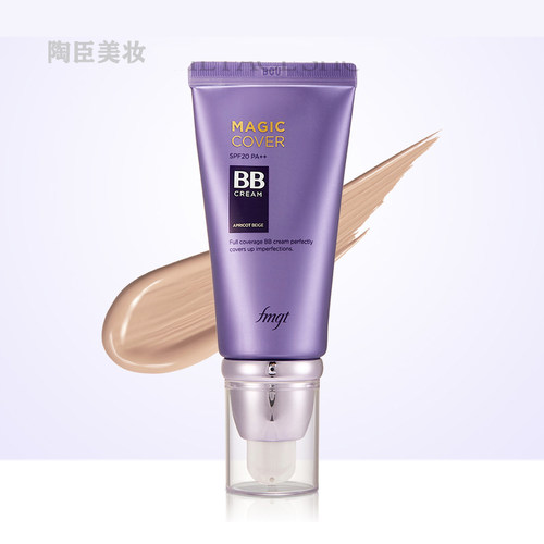 韩国The face shop菲诗小铺魔力无瑕bb霜45ml 魔法bb遮瑕超强