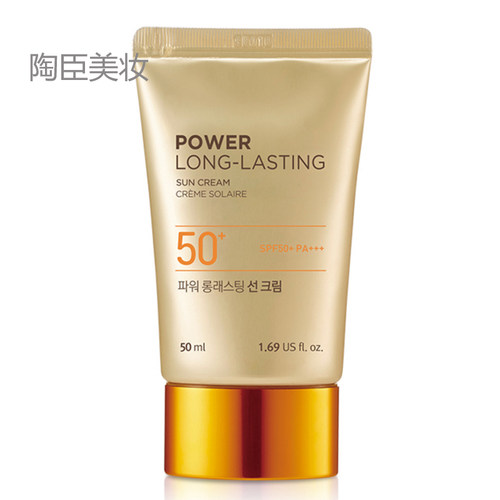 韩国THE FACE SHOP菲诗小铺POWER自然阳光长效持久防晒霜50倍