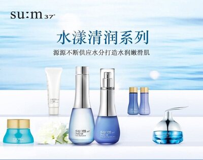 韩国苏秘3708sum3708 水漾清润系列礼盒7件套补水保湿滋润正品