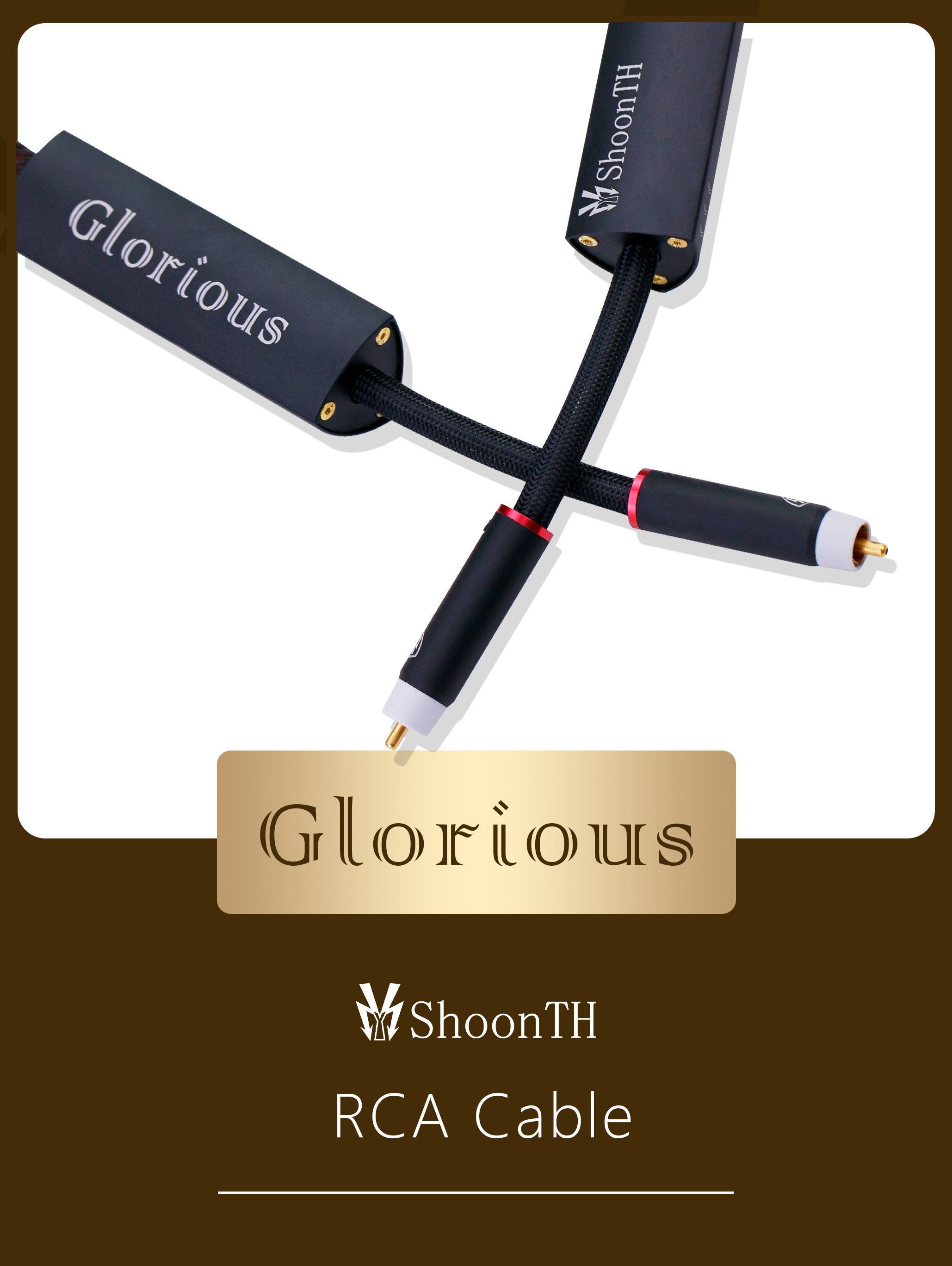 舜仕ShoonTH GloriousRCA信号线 镀金高保真高端定制hifi线材