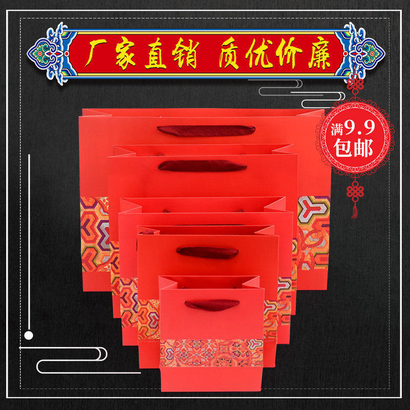中国风纸袋红色手提袋懿条龙白卡