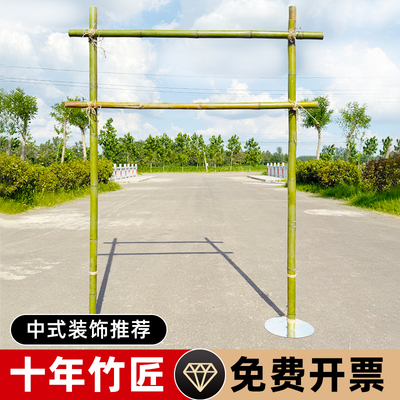 婚庆道具竹架子拱门中式户外商场活动节庆生日迎宾装饰黄竹背景架