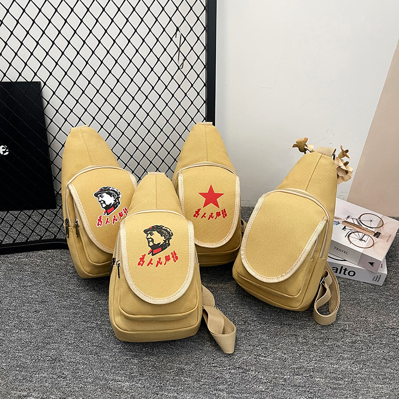 复古怀旧胸包男女单肩斜挎包为人民服务帆布包休闲小包