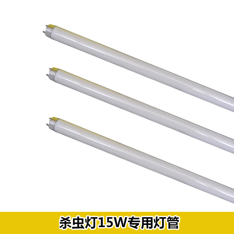 正品果园杀虫灯15W灯管农用灭虫灯泡室外鱼塘养殖黑光诱虫42厘米
