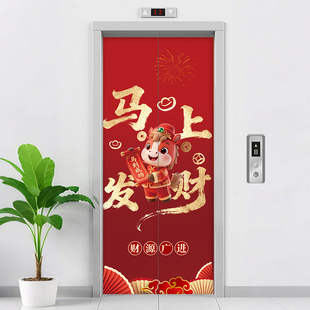 2026新年生肖马年电梯门贴纸高级感一梯一户春节入户门美化装饰画