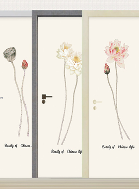新中式荷花房门贴画自粘古典荷韵防水定制整张翻新软装装饰贴纸