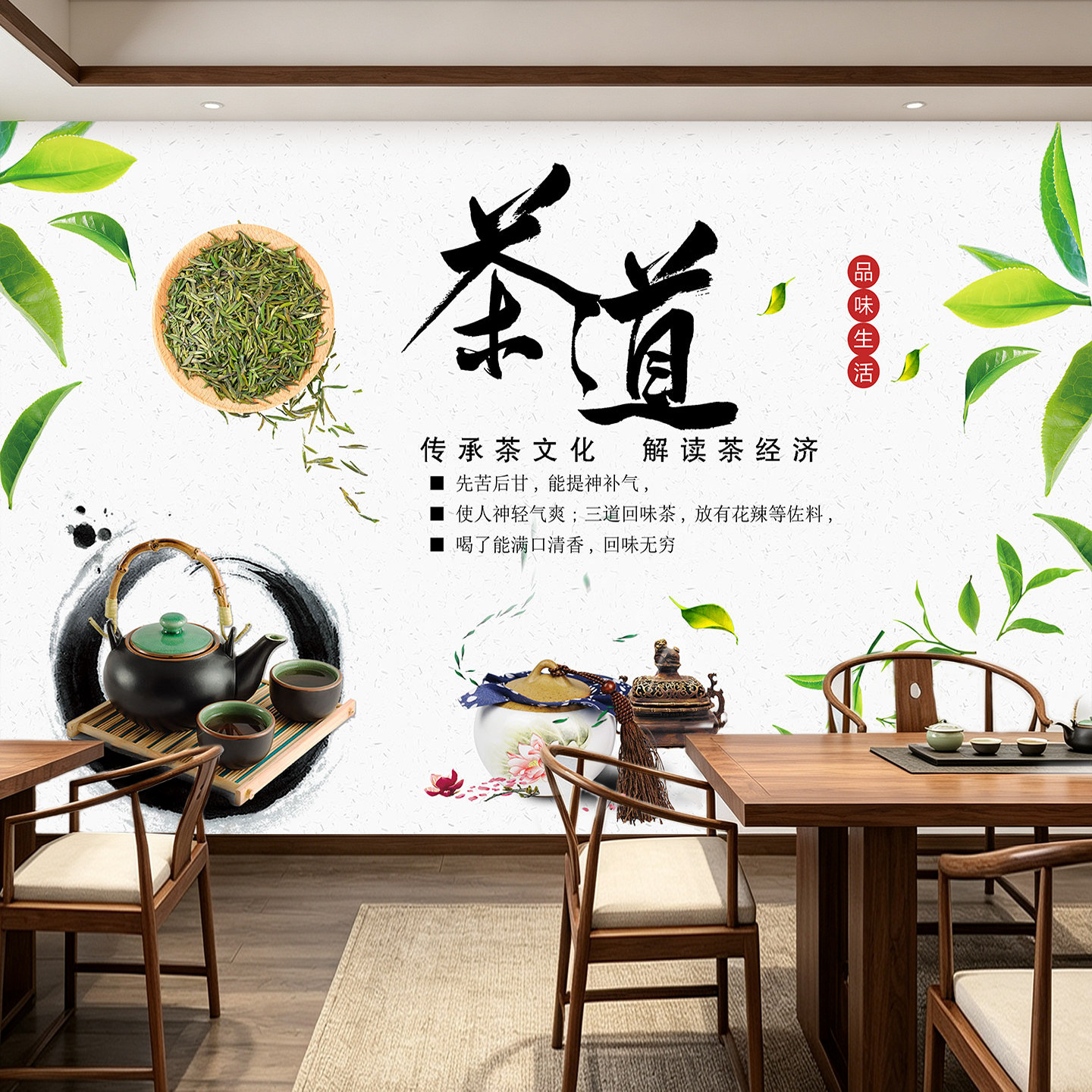 茶楼茶室禅意背景贴画传统茶道水墨自粘会客空间自粘墙面装饰壁纸