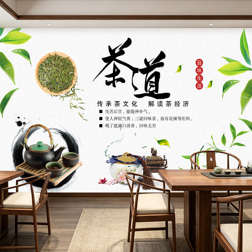 茶楼茶室禅意背景贴画传统茶道水墨自粘会客空间自粘墙面装饰壁纸