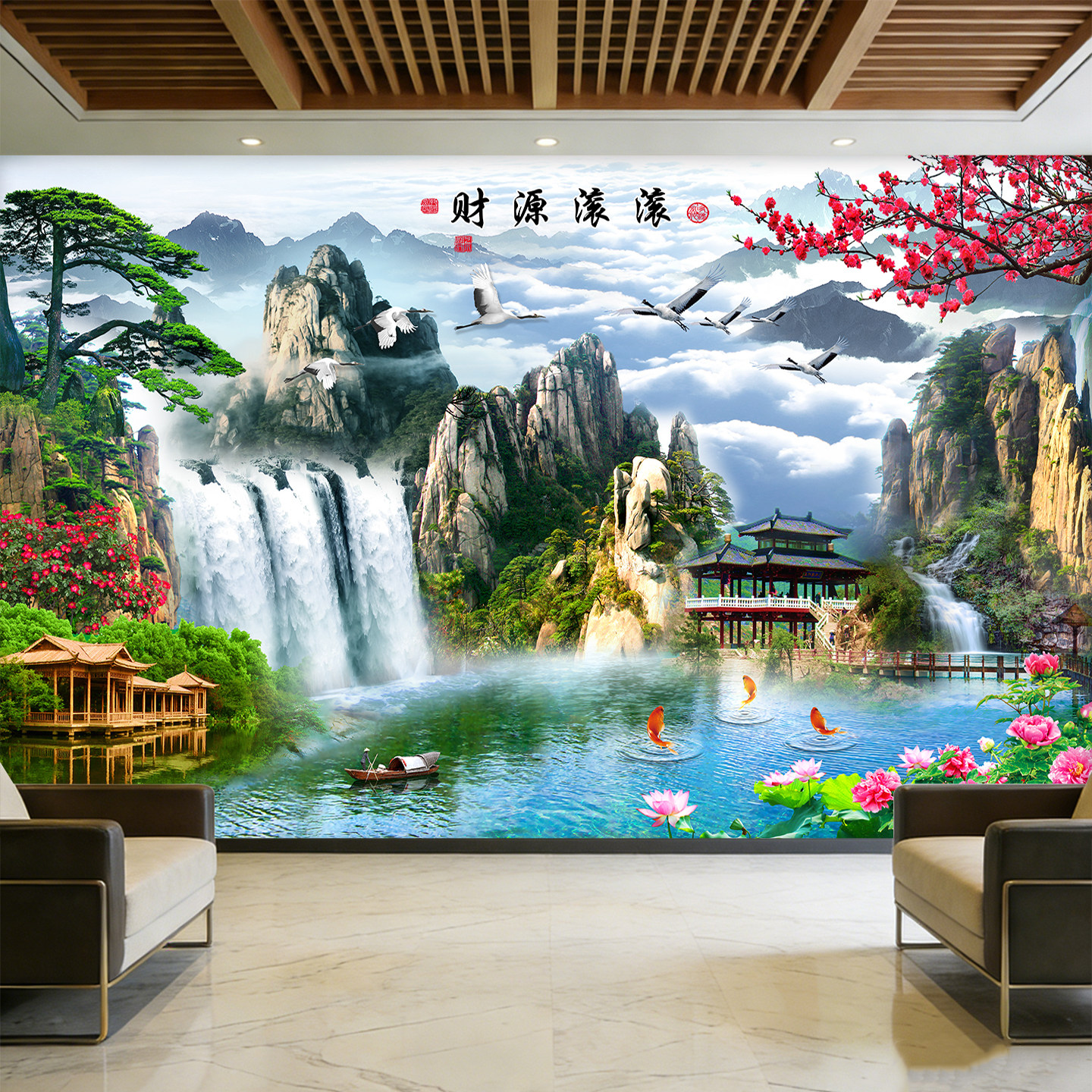 山水画墙贴流水生财山水风景画装饰客厅墙壁画背景墙纸自粘贴纸画