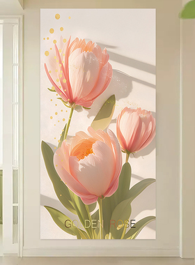 ins风法式自粘玄关贴画郁金香花卉现代墙贴温馨走廊推拉门壁画