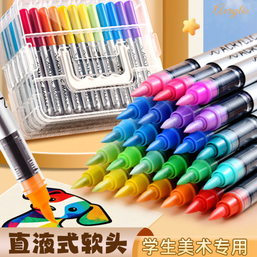 直液式丙烯马克笔软头水彩笔