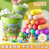 轻粘土儿童幼儿园专用彩泥橡皮泥12色24色36色太空泥学生黏土工具