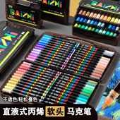 百知直液式 软头丙烯马克笔不透纸可叠色小学生美术专用涂鸦画画笔