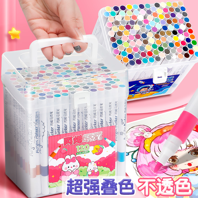 百知丙烯马克笔小学生美术画笔