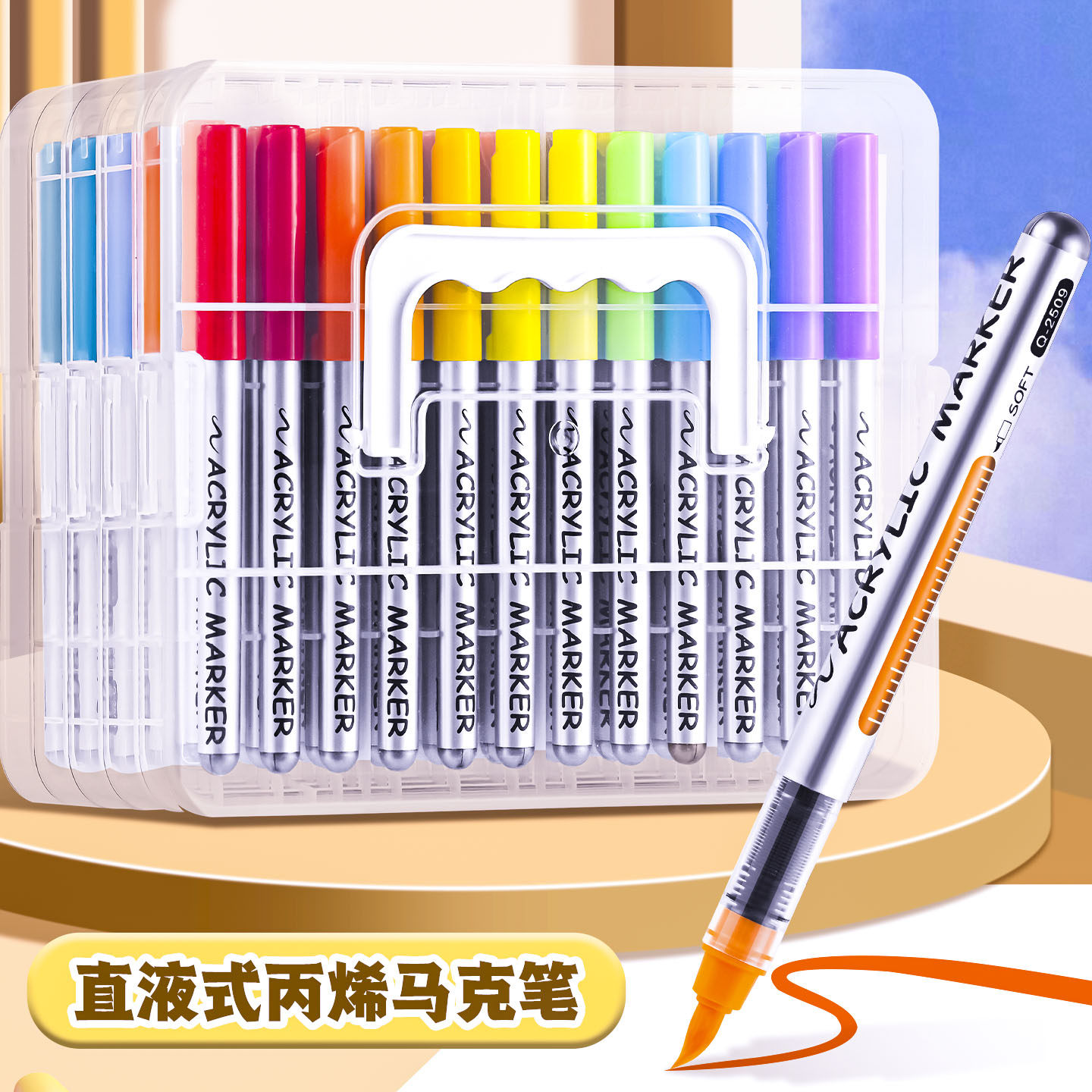 百知直液式丙烯马克笔60色不透纸图片