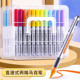 百知直液式 丙烯马克笔软头60色儿童美术专用不透纸可叠色12色画笔