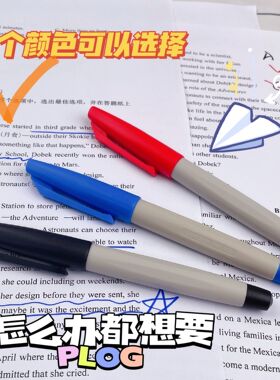 小红书推荐雄狮记号笔88勾线笔水性红笔作业批改笔黑色签到标记笔