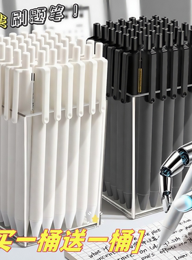 ST白杆刷题笔ins简约风按动中性笔黑杆学生考试专用0.5mm速干黑笔