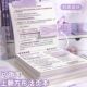 不硌手方形笔记本大学生专用可拆卸活页记事本子ins高颜值手账本