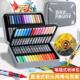 直液式 软头丙烯马克笔布袋帆布包学生美术专用24色60色不透色画笔