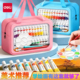 得力水彩水粉画颜料套装 小学生可水洗24色12色画画工具全套手提包