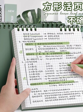 新款活页笔记本高颜值不硌手可拆卸方形本学生加厚简约网格记事本