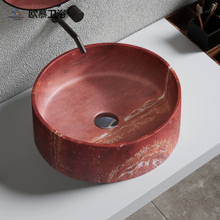 中古风红洞石圆形台上盆酒店民宿卫生间洗手洗脸盆洗漱台艺术台盆