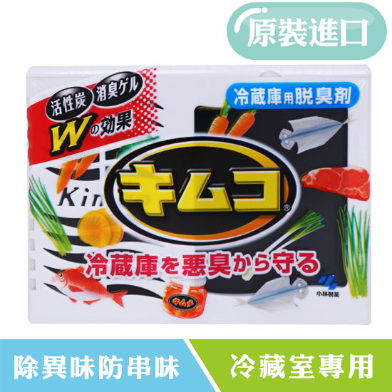 日本小林制药冰箱除味剂冰柜活性炭8倍除臭除异味 冰箱用除臭神器