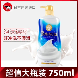 日本进口COW石硷碱牛乳沐浴露女泡沫不假滑牛奶美肤沐浴乳750ml