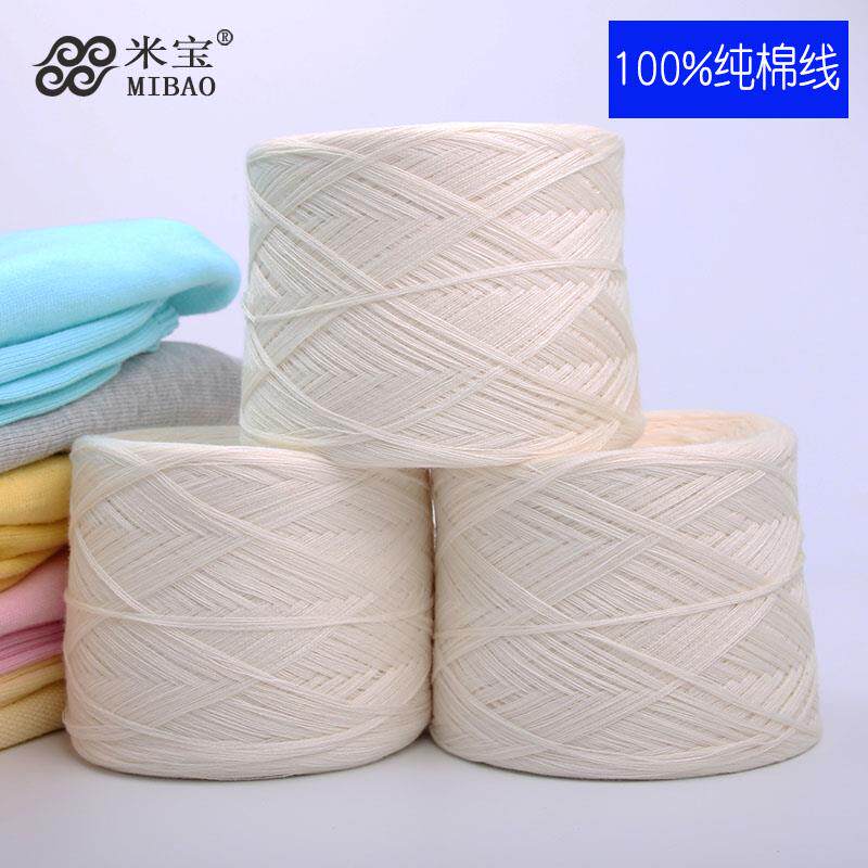 Cotton Cotton Yarn baby pure cotton Wool baby Cotton manual weave Coarse wool crochet hook Hand-knitted Milk Cottonin the Accessories/Leather belt/Hat/Muffler , Clothing fabrics , Woolen  category - from Buy2taobao.com to provide professional Taobao agent buy service
