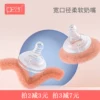 Товары от ipearl母婴旗舰店