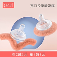 嘴 奶 奶  砜阼  砝 砝 砝 气 气 气 Baby Cross