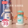 Товары от ipearl母婴旗舰店