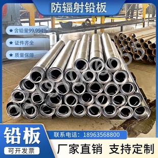 铅板防辐射1mm2mm5mm铅皮ct室牙科宠物dr切割定制硫酸钡铅门施工