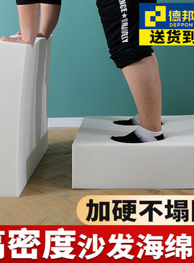 加厚加硬50d实木飘窗订制坐垫