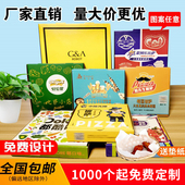 9寸一次性通用西点pizza盒瓦楞打包比萨盒定做 披萨盒子订制6