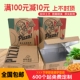 12寸外卖打包盒加厚烘焙pizza盒 铝箔披萨盒9寸商用一次性7