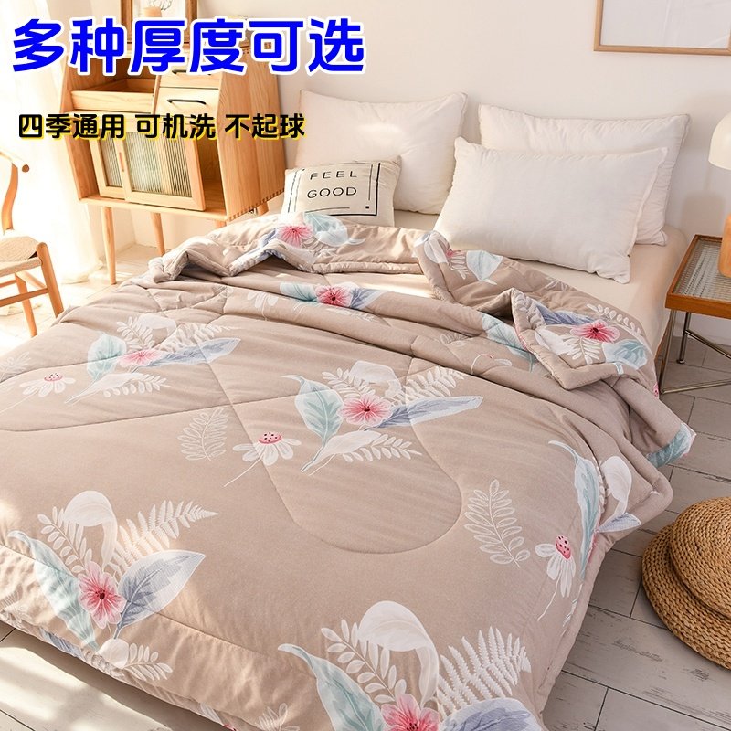 可水洗夏凉被空调薄被子纯棉加厚春秋冬被芯学生宿舍单双人被褥夏,床上用品,化纤被,淘宝优惠券,粉丝福利购,淘宝优惠卷