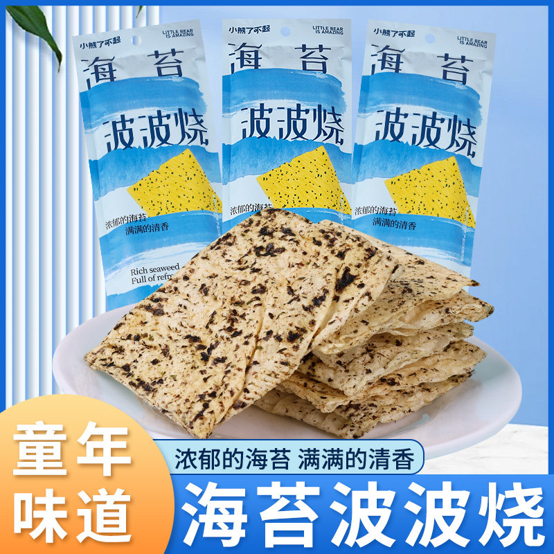 海苔啵啵烧小熊了不起辣淄博烤饼片辣条干辣片网红甜辣麻辣小零食