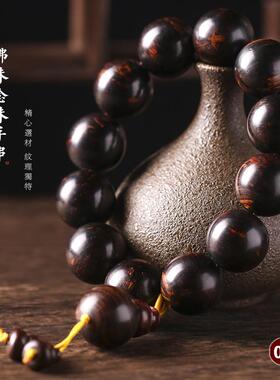 一物一拍黄花梨木手串男2.0海黄老料紫油梨老料佛珠手链文玩男女