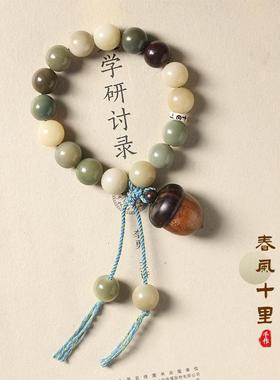 原创风化菩提12mm念珠檀木可开合放置信条香丸平安果橡果平安手链