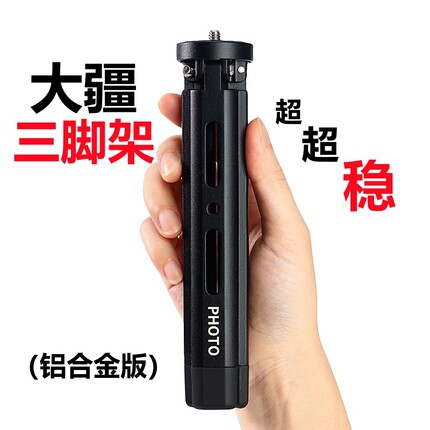 大疆Action5Pro三脚支架底座运动相机配件om6自拍延长杆云台4三角