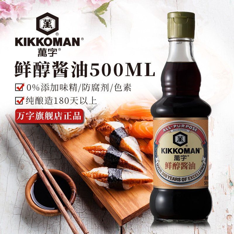 万字鲜醇酱油500mL日本龟甲万酿造日料鱼生寿司海鲜刺身生抽浓口