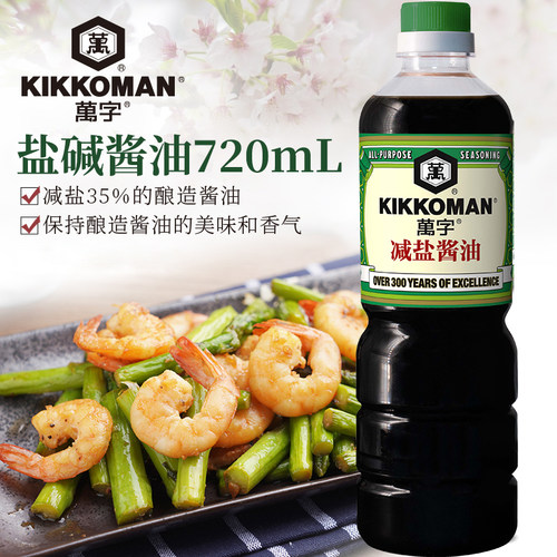 万字减盐酿造酱油龟甲万