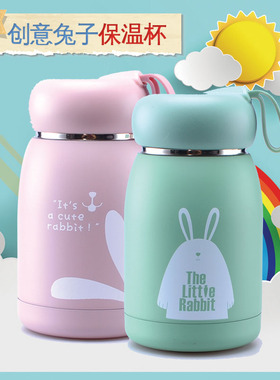 不锈钢保温杯创意韩版卡通时尚兔子小号女士学生可爱喝茶小水杯子